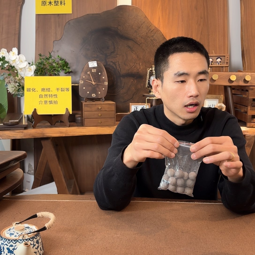 核桃木/黑胡桃（胡桃木）北美黑胡桃珠子