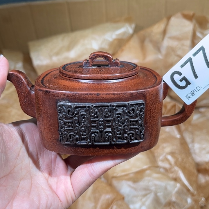 茶壶紫砂紫砂茶壶774