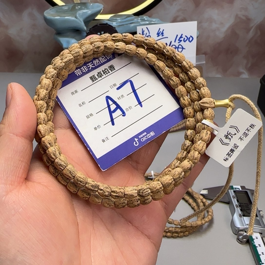 柏香籽/百香籽吊坠7