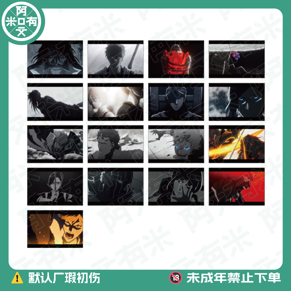【死神】20周年展明信片吧唧/相卡/拍立得 正版日版徽章盲盒代拆