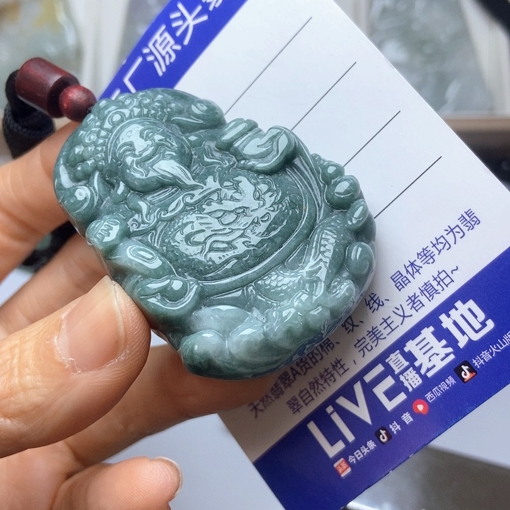 翡翠未镶嵌挂件翡翠