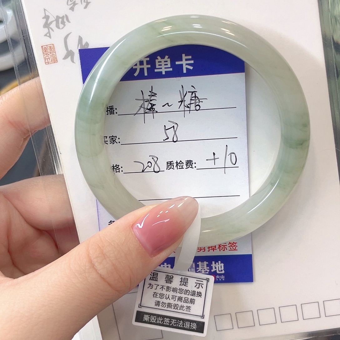 石英质玉未镶嵌手镯