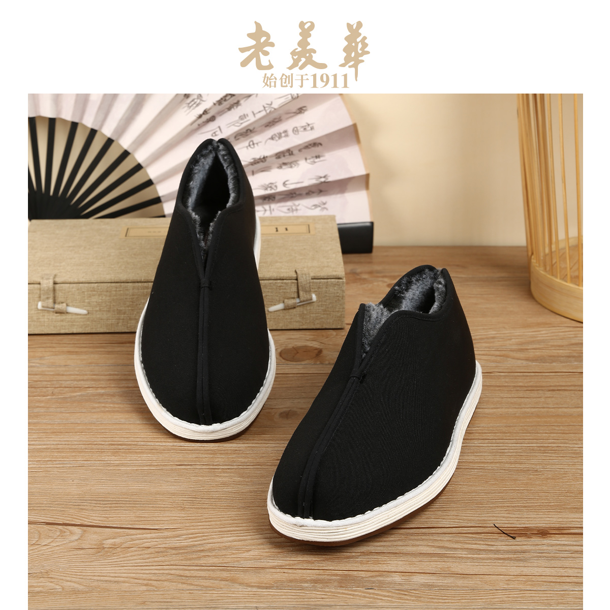 【加毛保暖】25冬新款加绒毛里保暖男棉鞋千层骆底中国布鞋男款