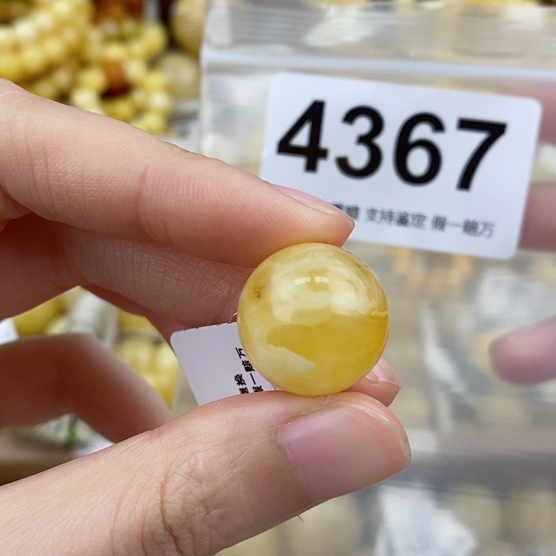 蜜蜡未镶嵌珠宝奇石17.6