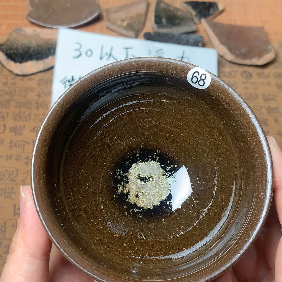 茶盏微瑕介意勿拍68