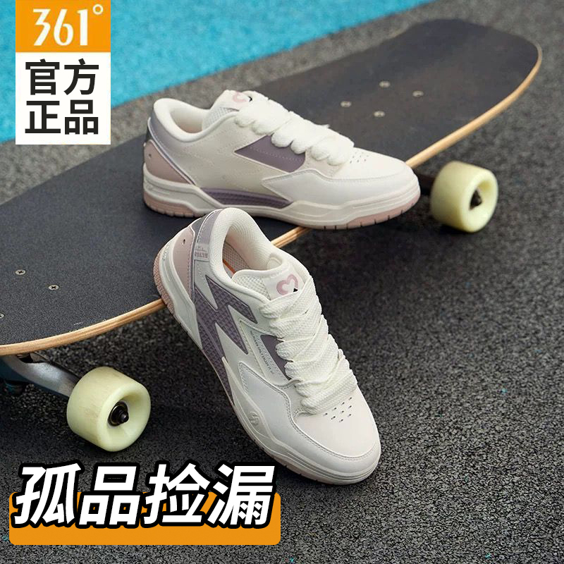 361°【正品清仓】J001-J200秋季老爹鞋女透气休闲男女运动跑步鞋