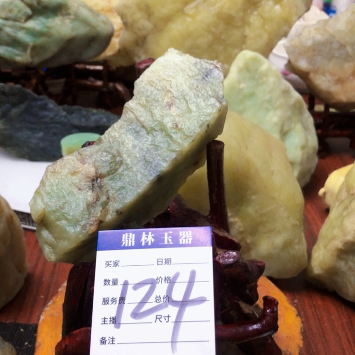 蛇纹石玉珠宝奇石未镶嵌