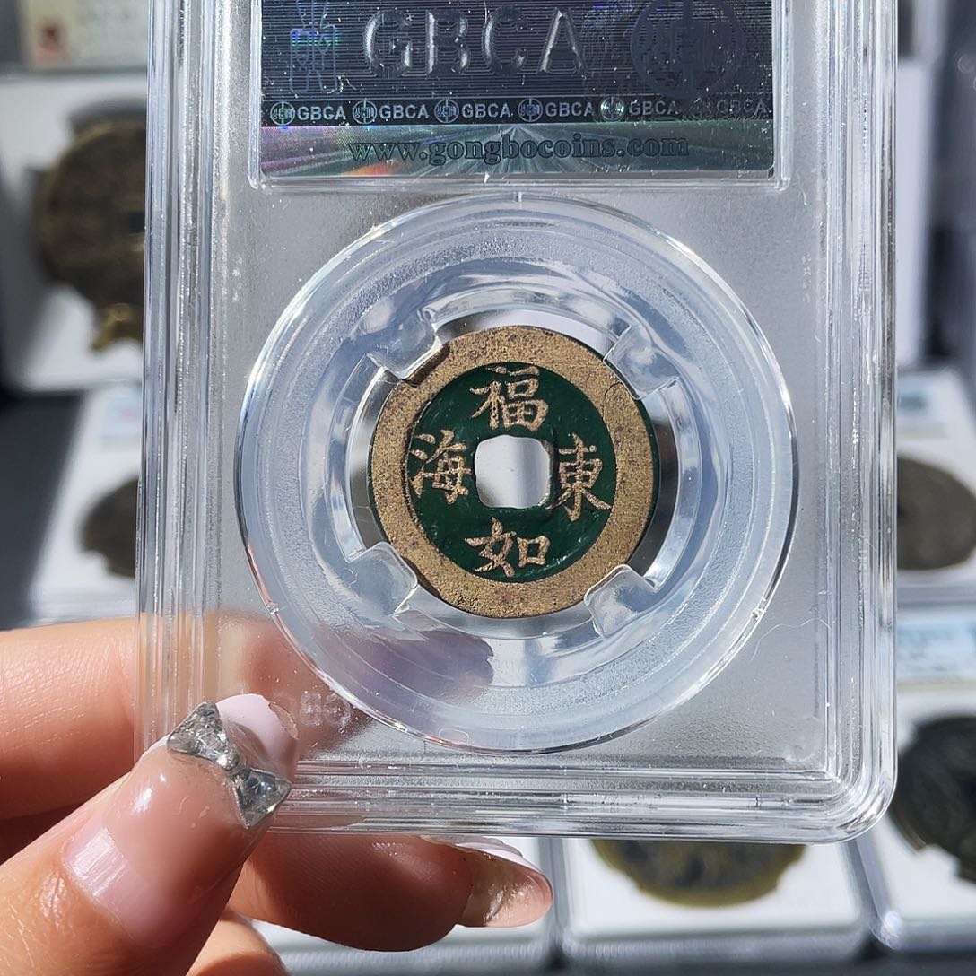 铜小莲，天禧通宝，评级编码9192