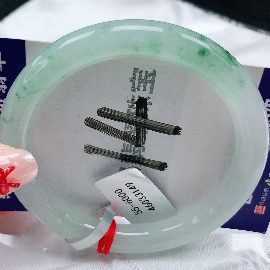 翡翠手镯未镶嵌天然缅甸a货翡翠