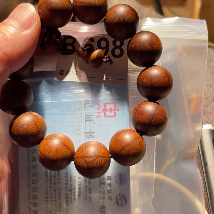 大叶紫檀（黑酸枝木类）c****k698