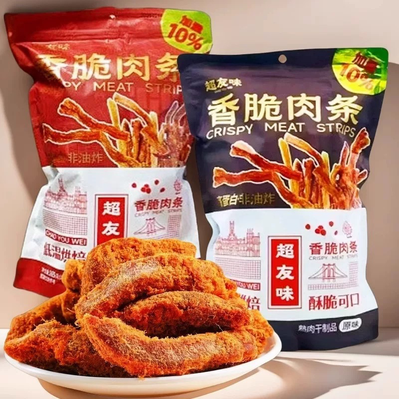 酥脆鸡胸肉条非油炸即食解馋健身休闲零食香辣原味