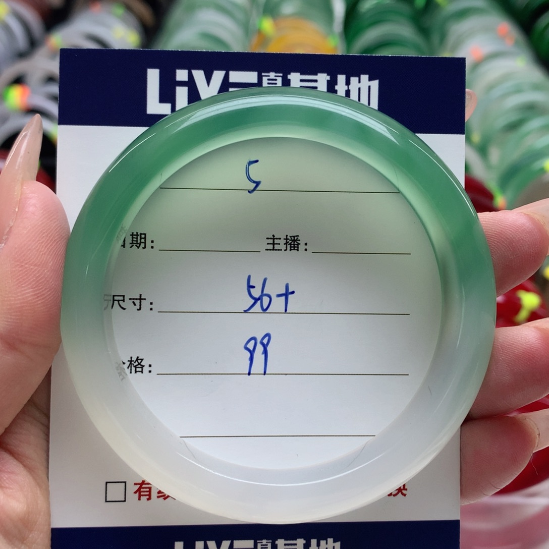 玛瑙/玉髓手镯未镶嵌5