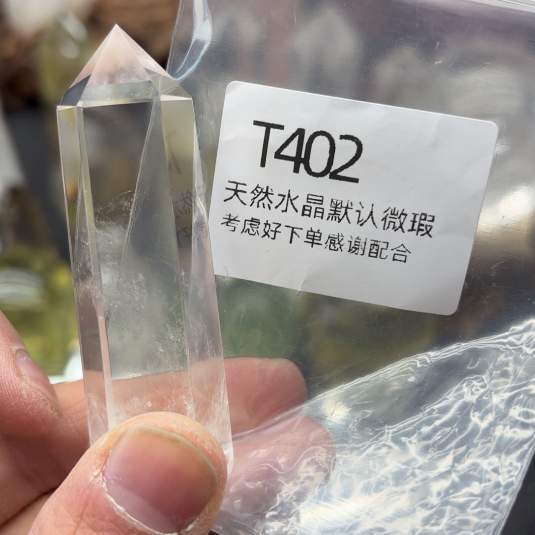 水晶摆件未镶嵌摆件