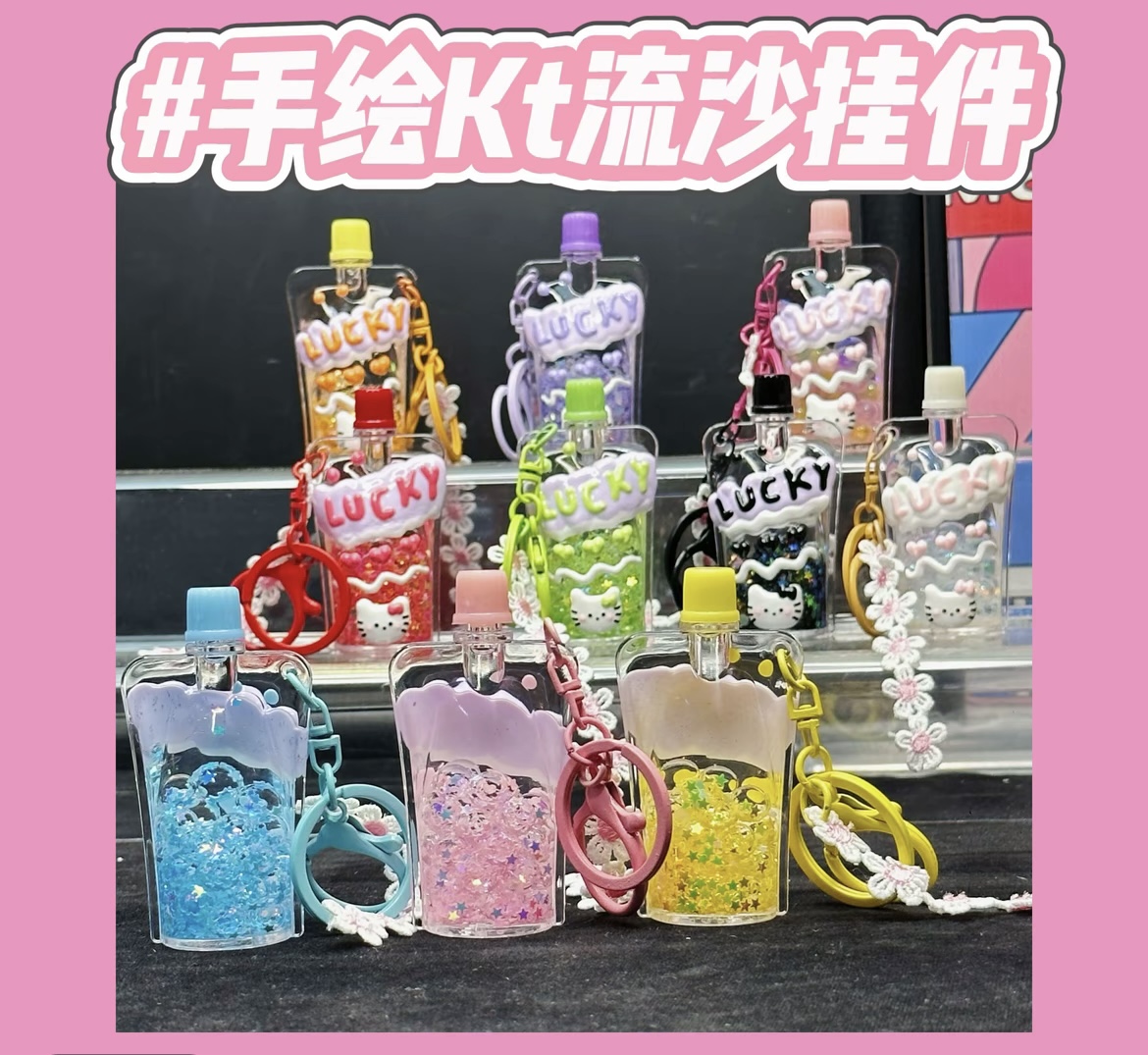 【吸吸乐】卡通diy树脂饰品配件车载摆件