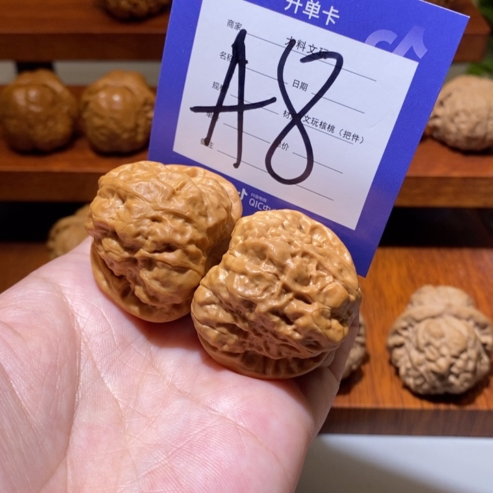 文玩核桃吊坠我也想a 8