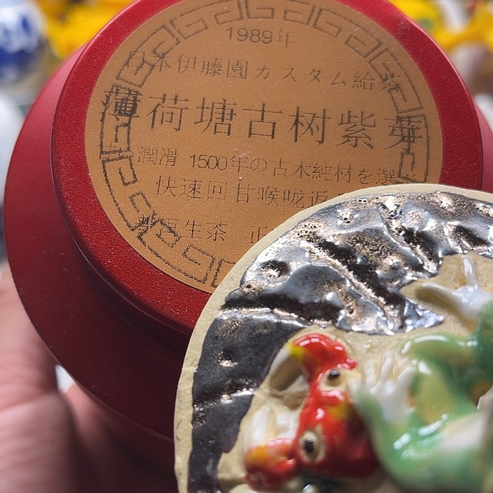 瓷片清库存满18包邮，新疆西藏青海不包邮，回流瓷器、