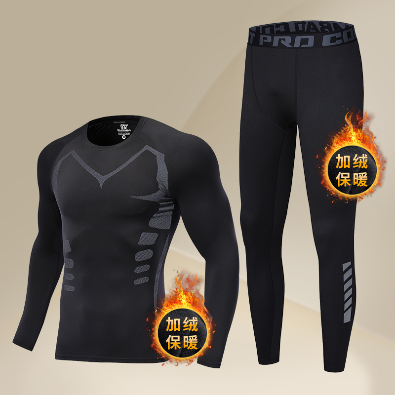 保暖内衣男士打底套装运动紧身秋衣秋裤青少年冬季高弹衣加绒薄款