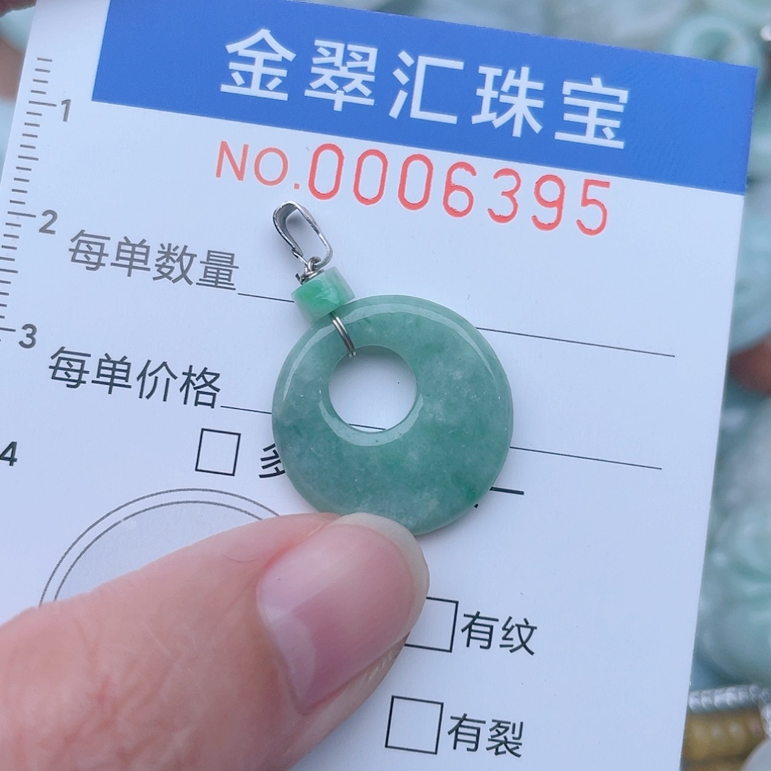 颈饰未镶嵌翡翠6395