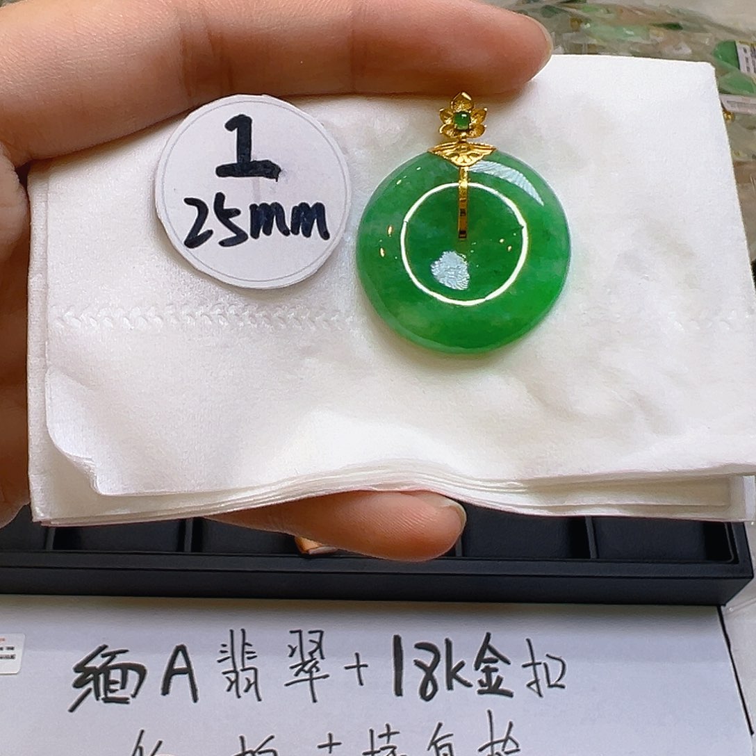 翡翠颈饰18K金镶嵌翡翠