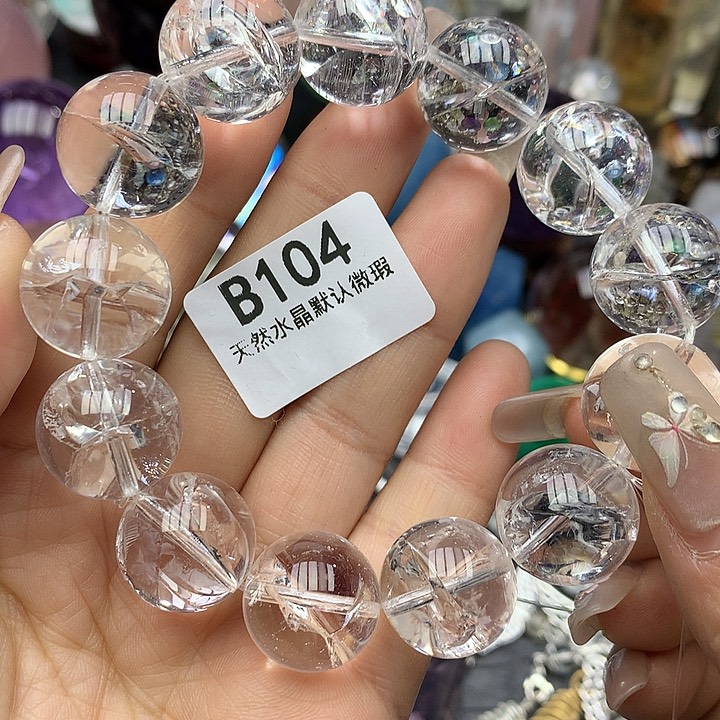 水晶手链18未镶嵌水晶