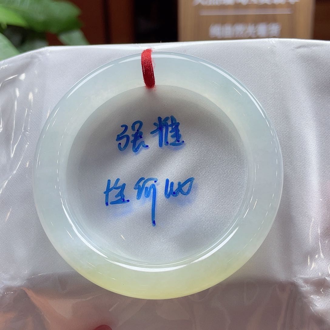 翡翠手镯未镶嵌105 号链接
