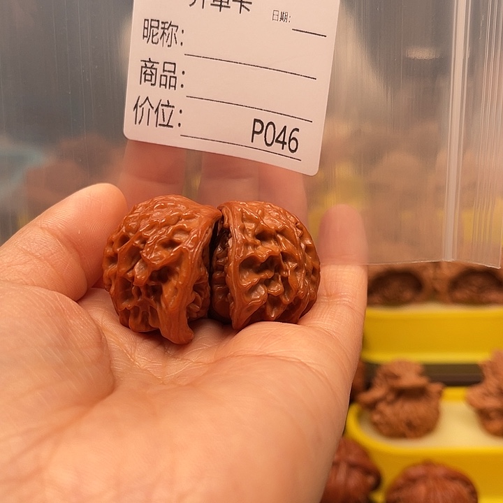 包***文玩核桃吊坠文玩核桃文玩核桃