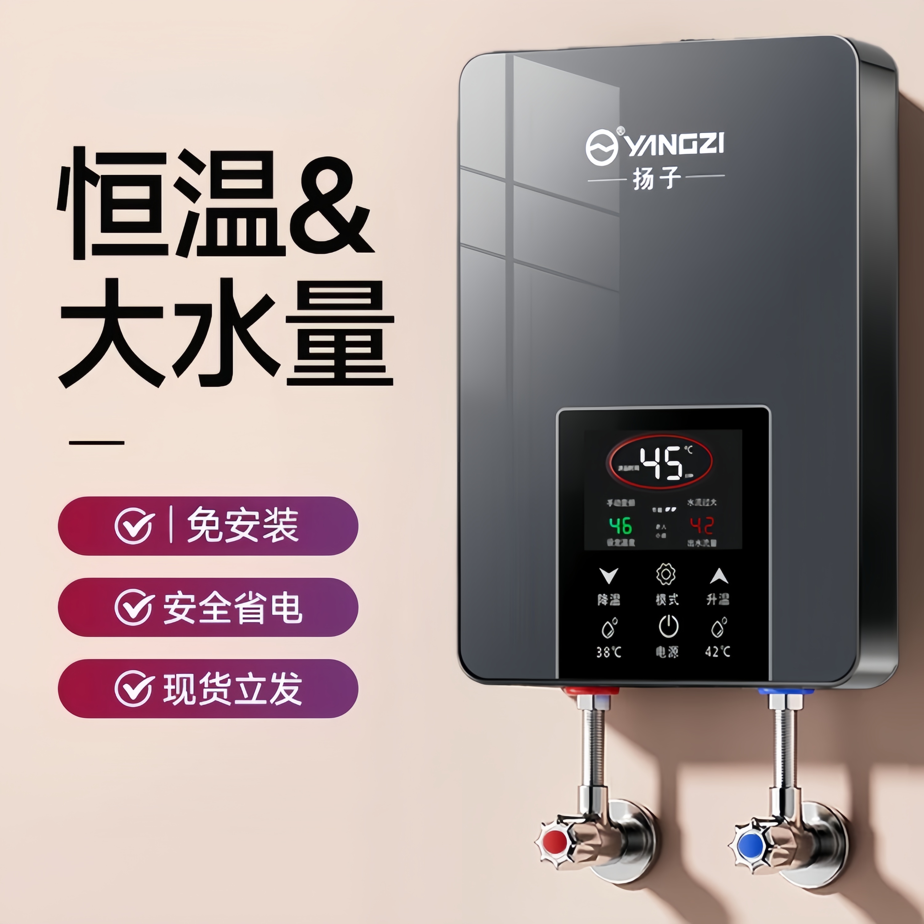 即热式电热水器家用卫生间小型速热恒温智能变频洗澡专用