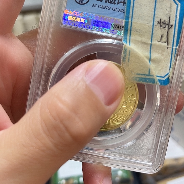 其他普通金属25上海兰包500
