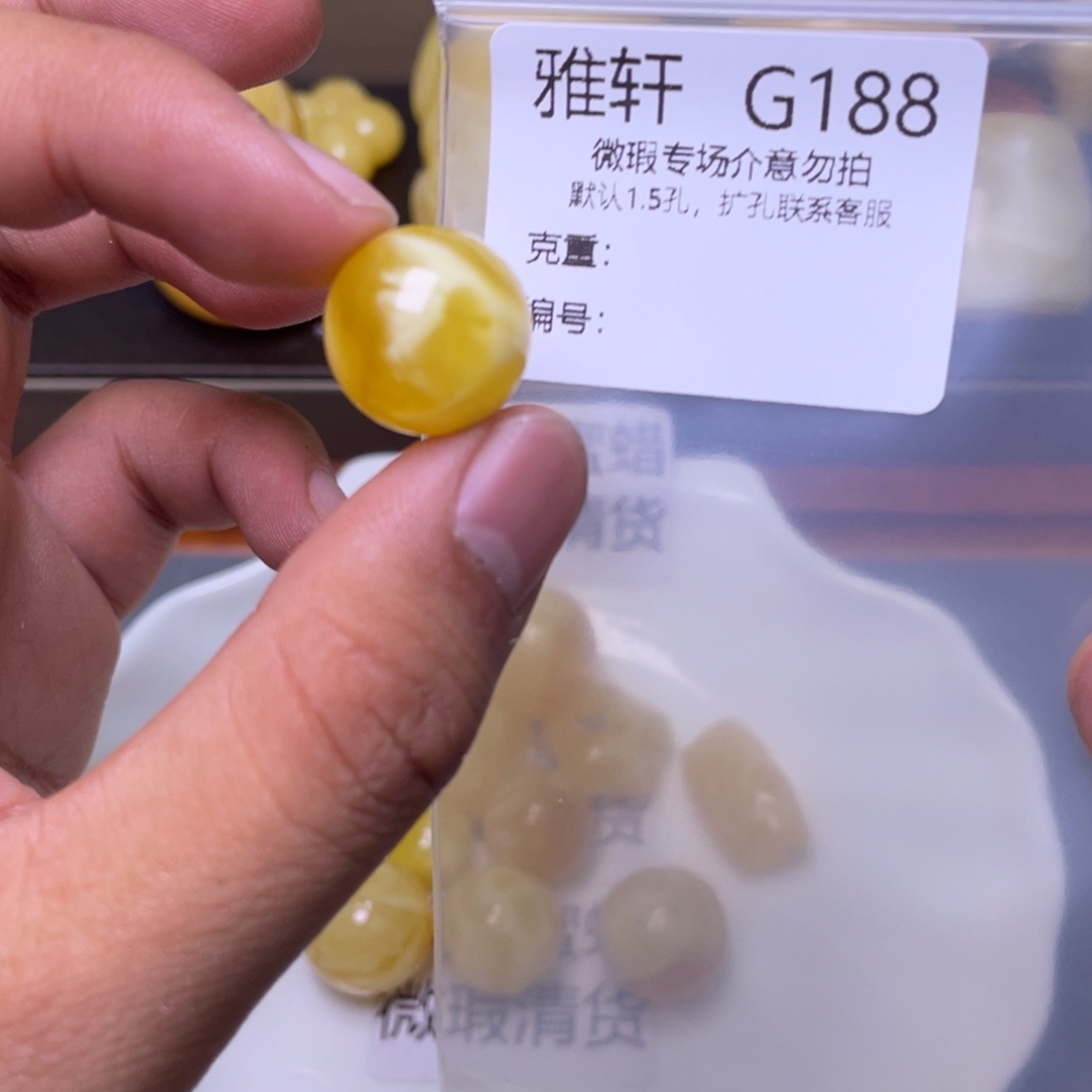 琥珀未镶嵌珠宝奇石