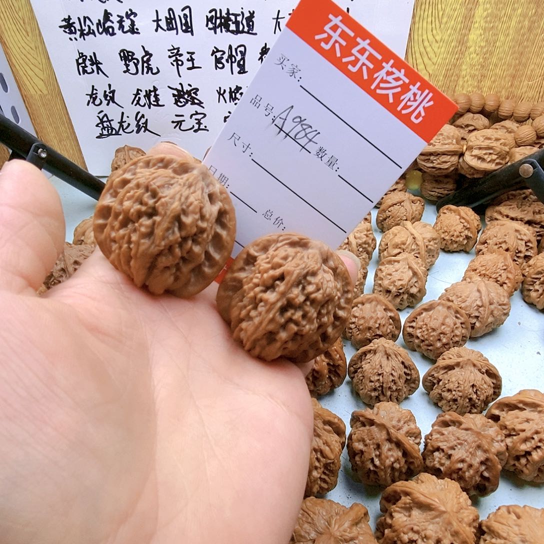 文玩核桃吊坠984号红皮平谷楼子41尺