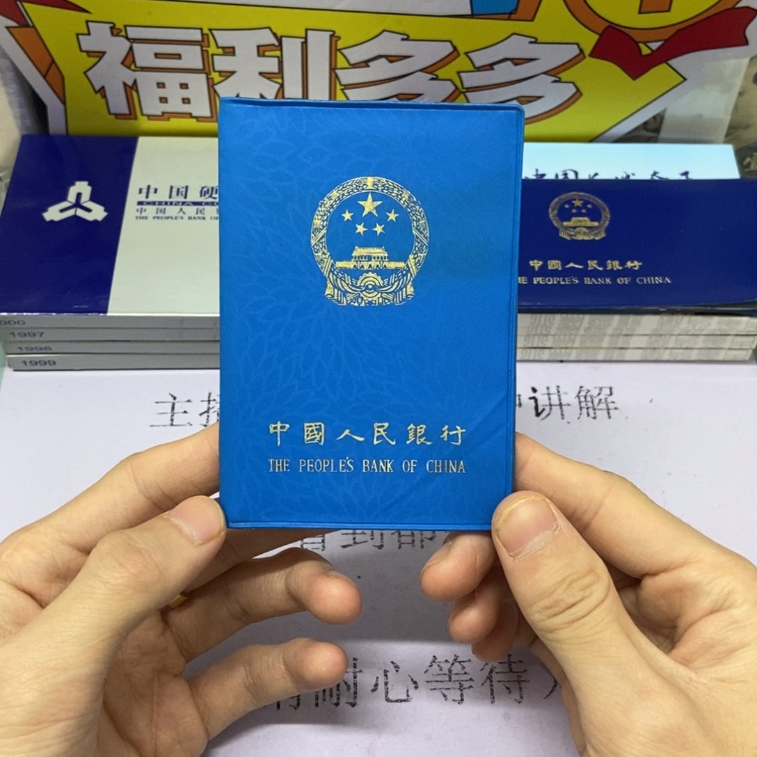 铜用****61979年蓝皮本。。。。