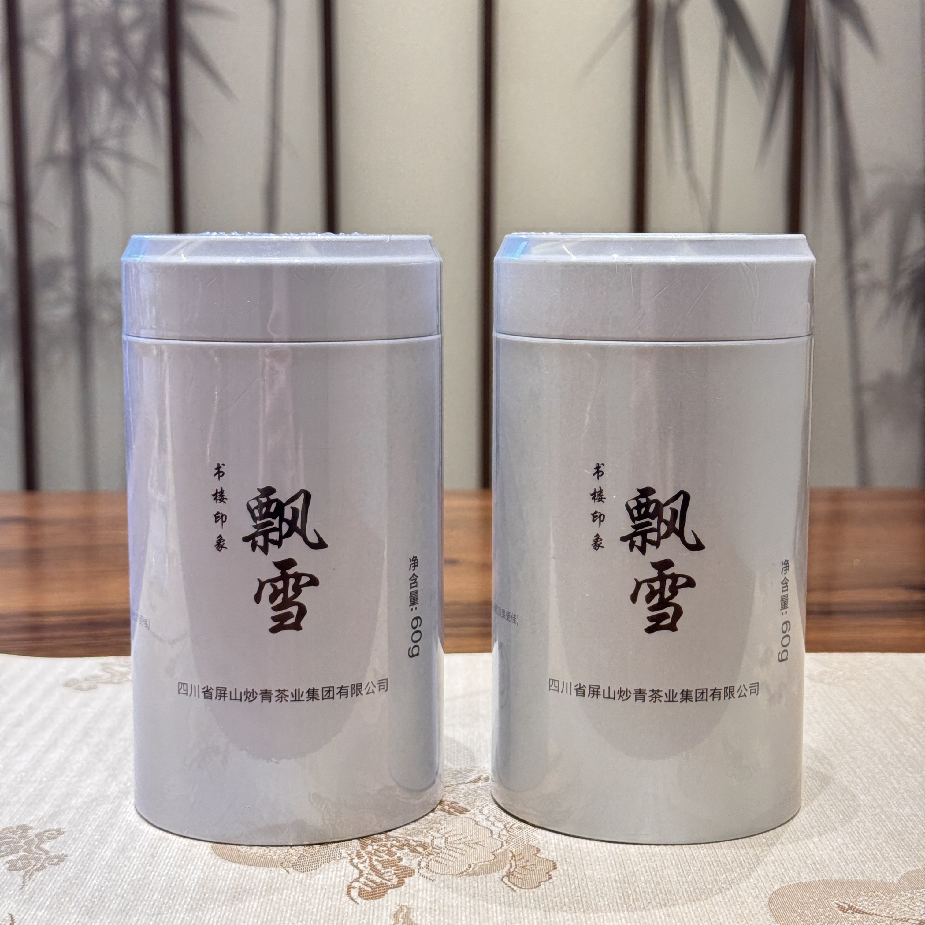 屏山炒青AAAAA集团2025年【书楼印象飘雪】8窨特级花茶浓香耐泡。