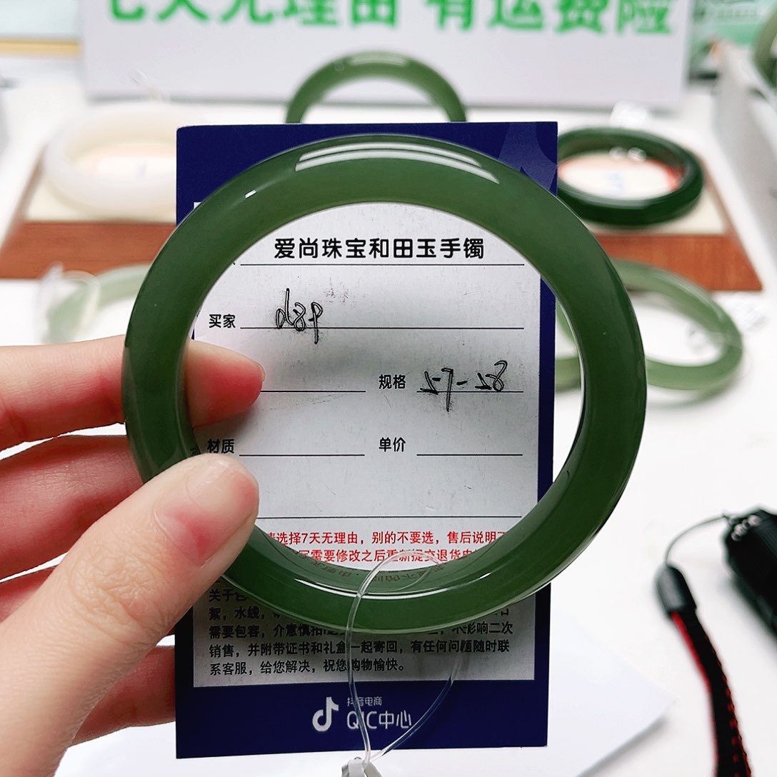 和田玉手镯未镶嵌