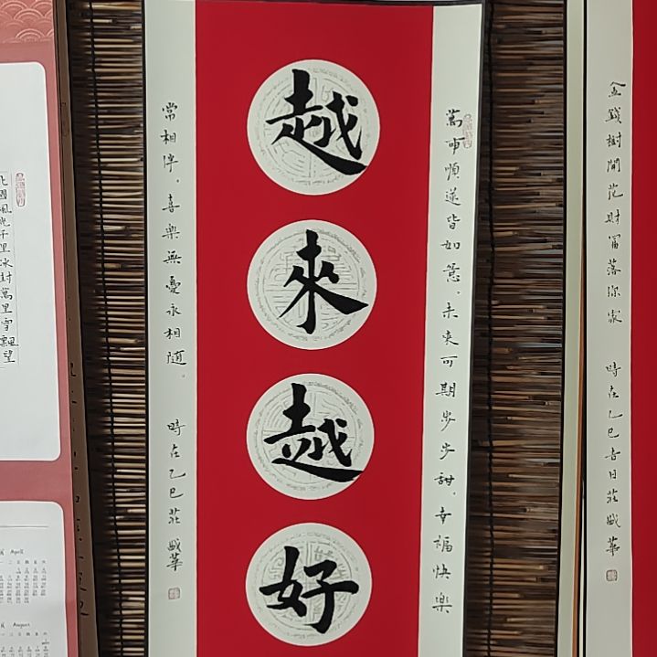 书法庄盛华书法作品