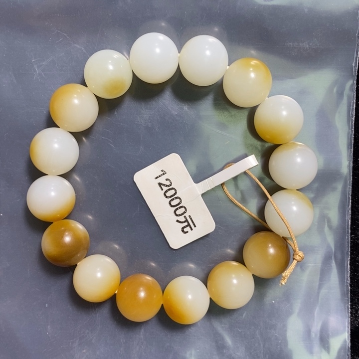 和田玉未镶嵌手串