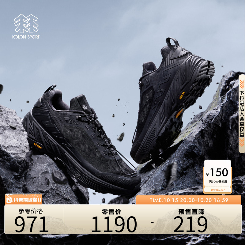 KOLON SPORT可隆鞋抓地V底MOVE ALPHA LITE徒步鞋轻量户外运动鞋