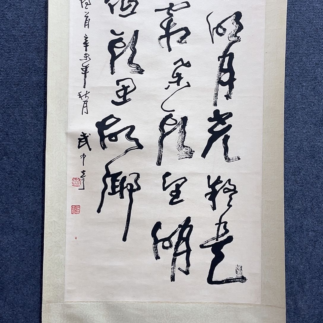 隔空相望就能见到