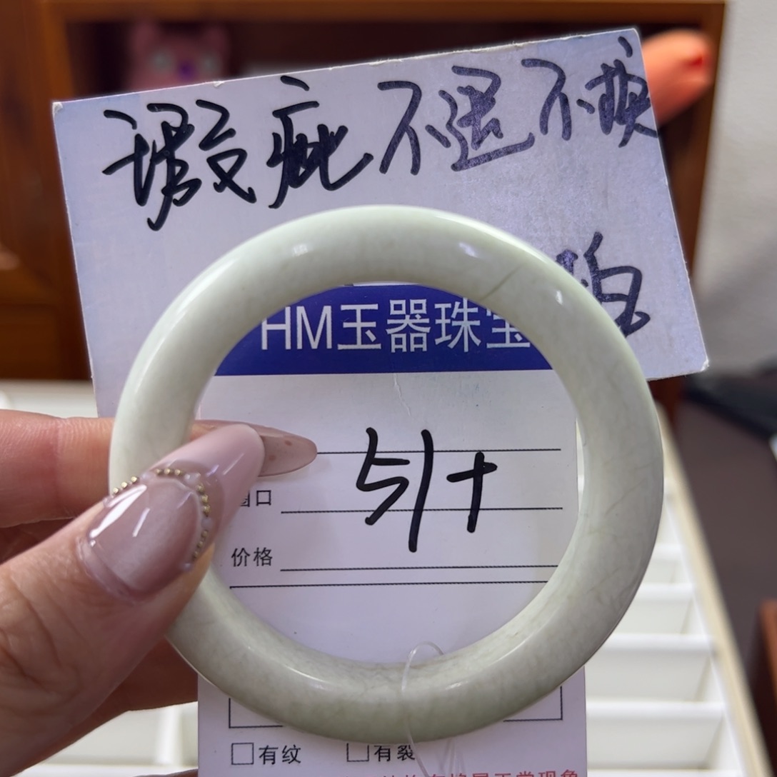 蛇纹石玉未镶嵌手镯36