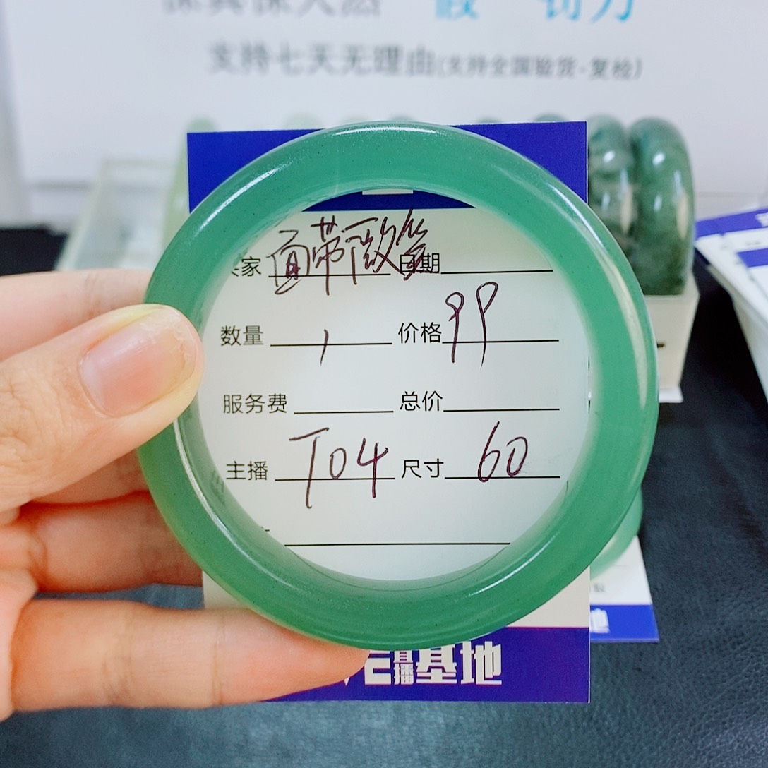 未镶嵌手镯石英质玉T04