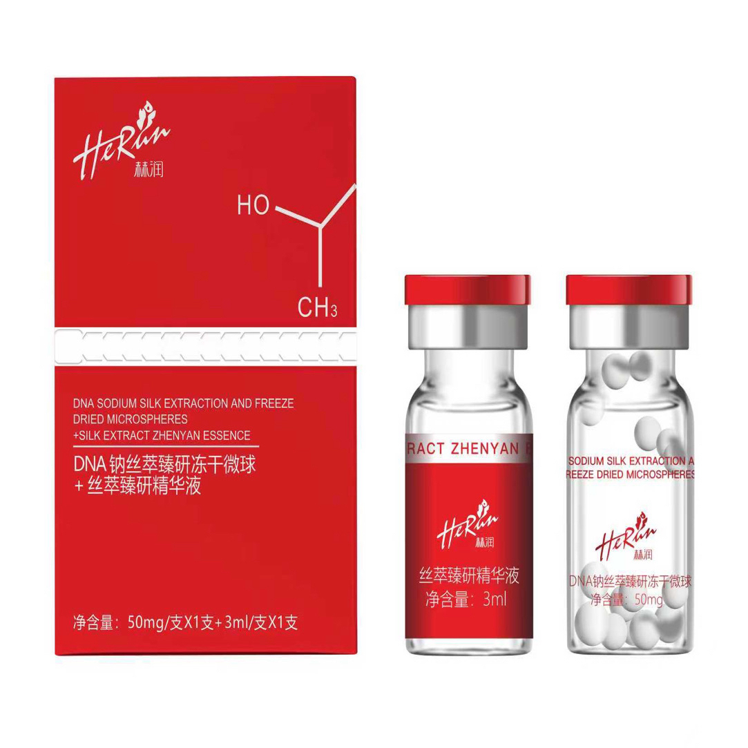 (活动专属)大眼扎眼综合周期抗衰项目