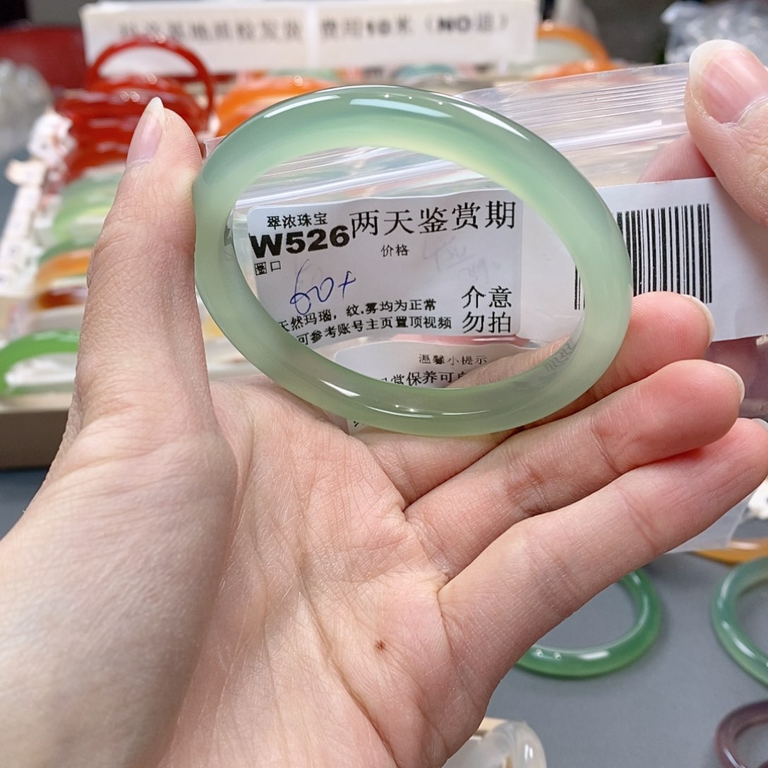玛瑙/玉髓手镯未镶嵌飞**悠