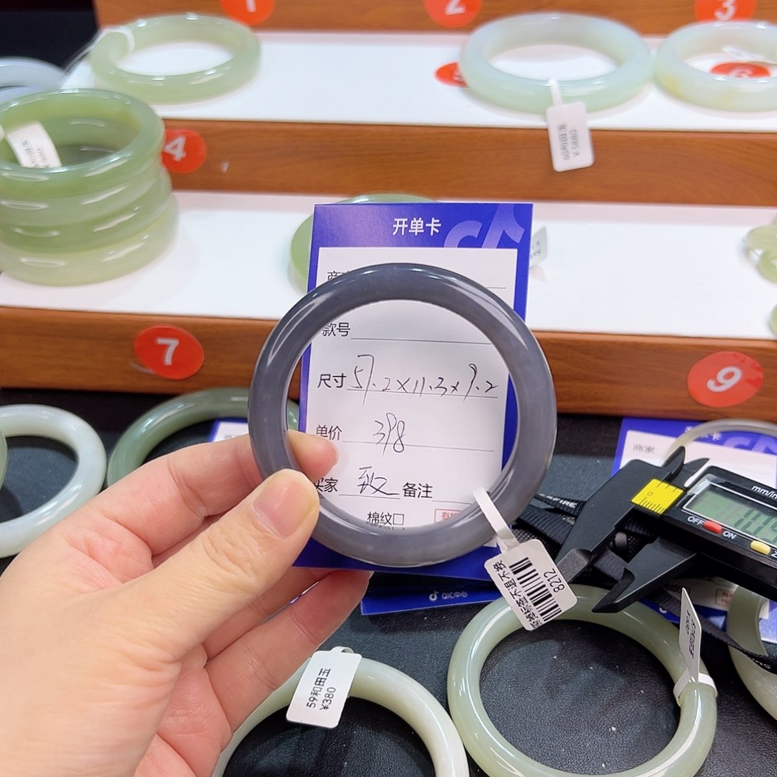 未镶嵌手镯和田玉致***学