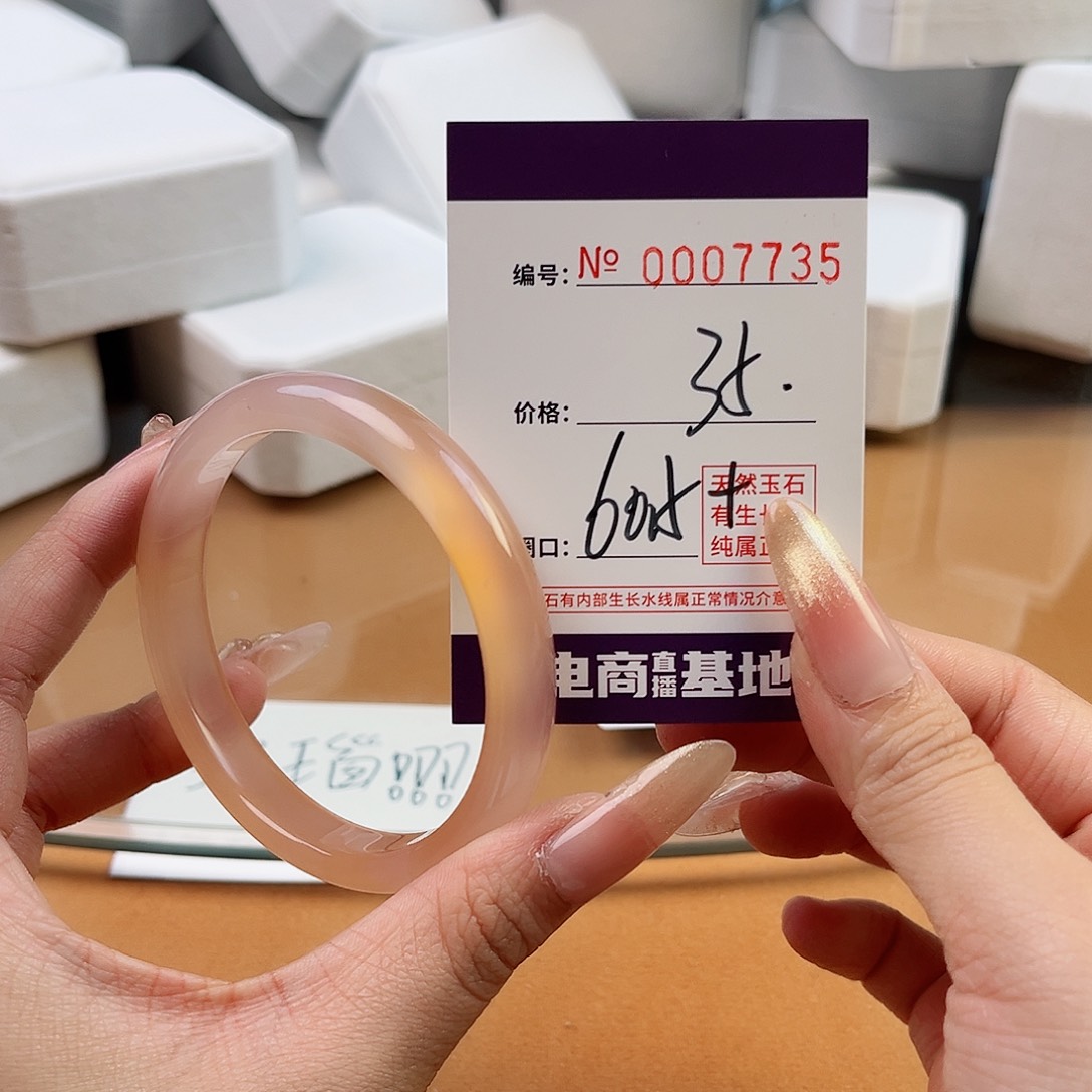 玛瑙/玉髓手镯未镶嵌7735