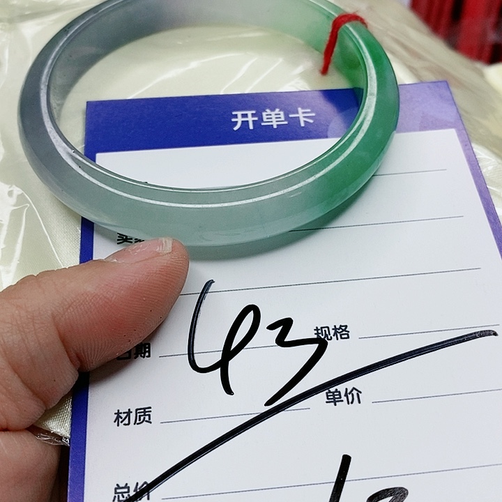 翡翠手镯（圆镯）未镶嵌