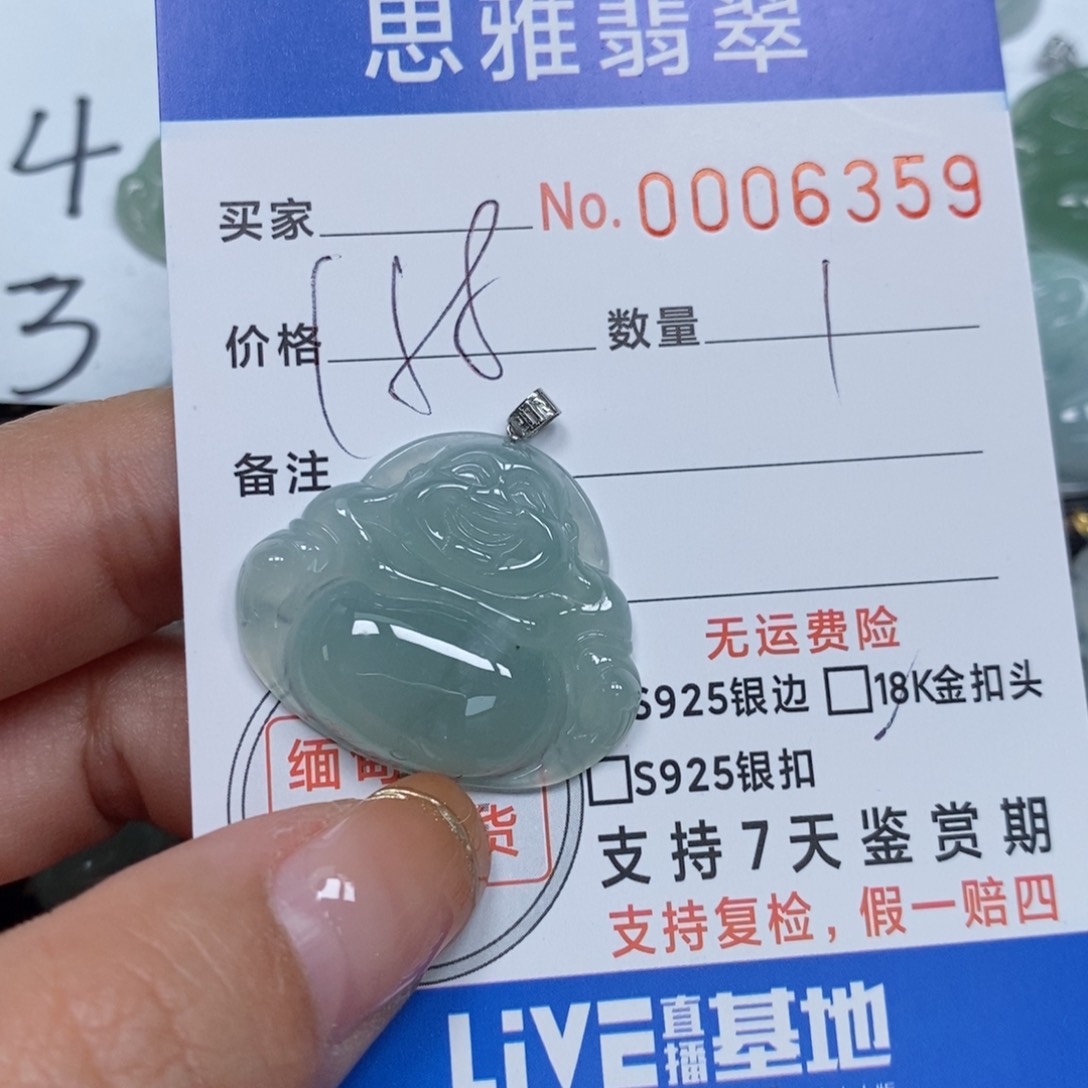 翡翠颈饰未镶嵌天然缅甸翡翠