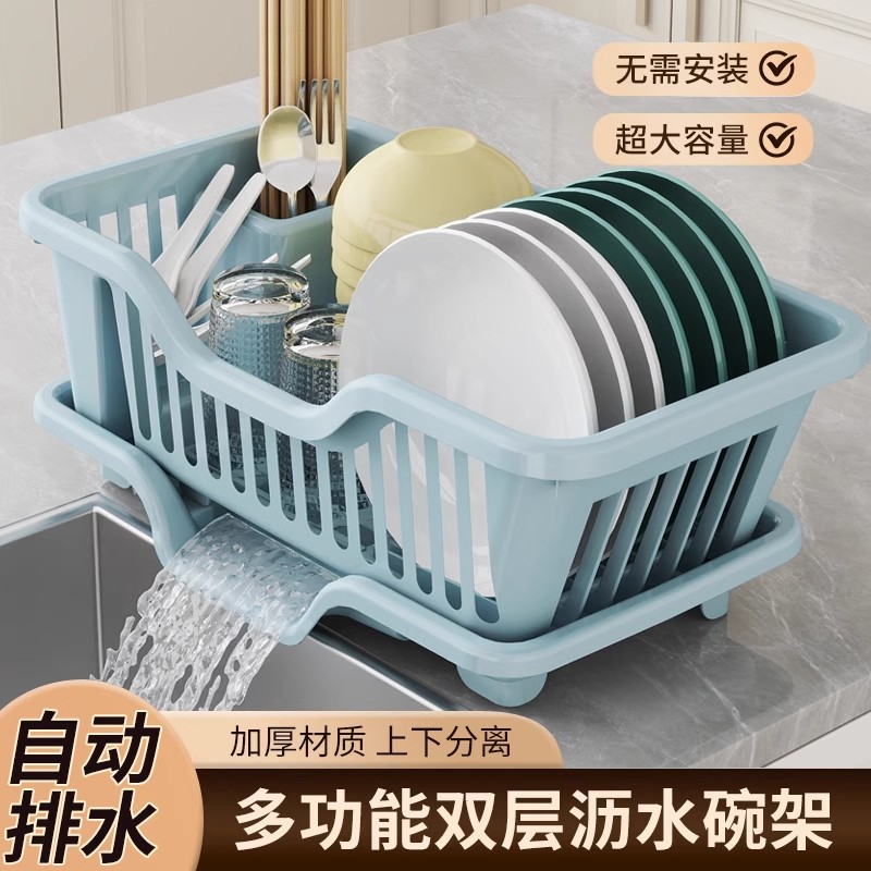 双层洗菜盆沥水篮家用厨房客厅茶几水果盘加厚可爱简约卡通洗菜篮