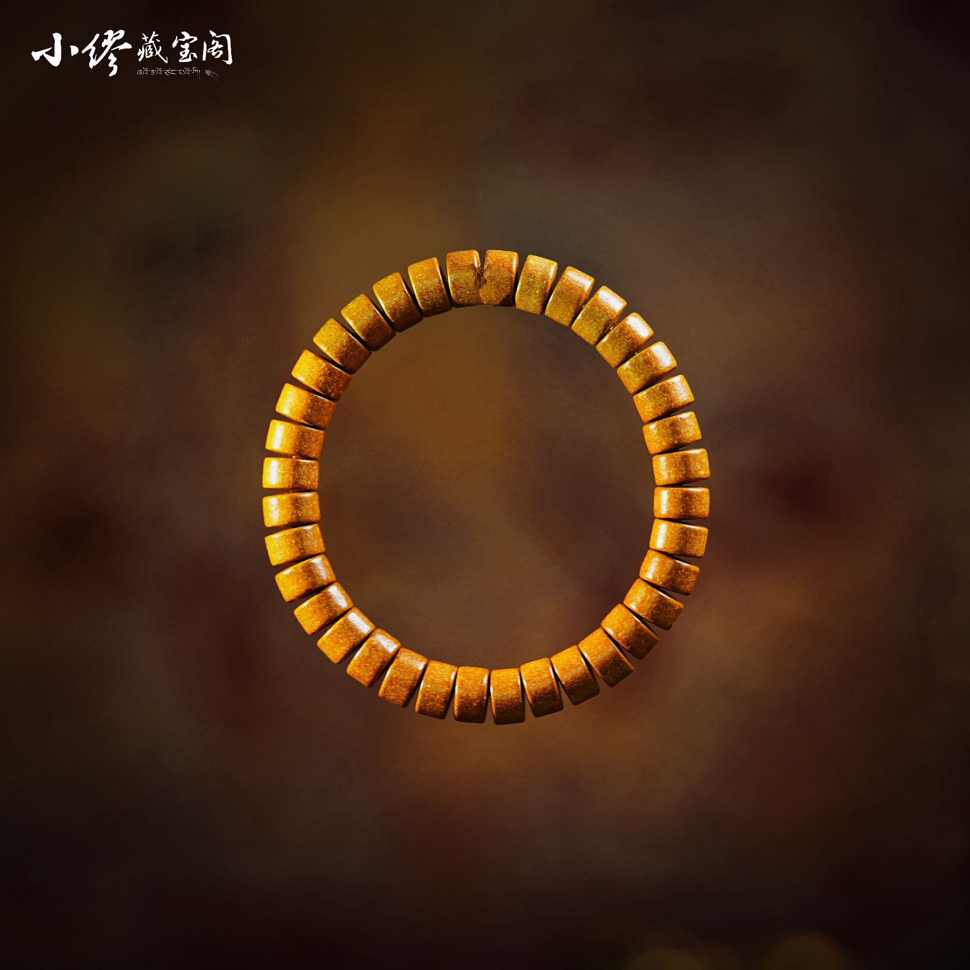 【缪老师严选】SJ2706 利喉/化谈/香可解恶/珠串