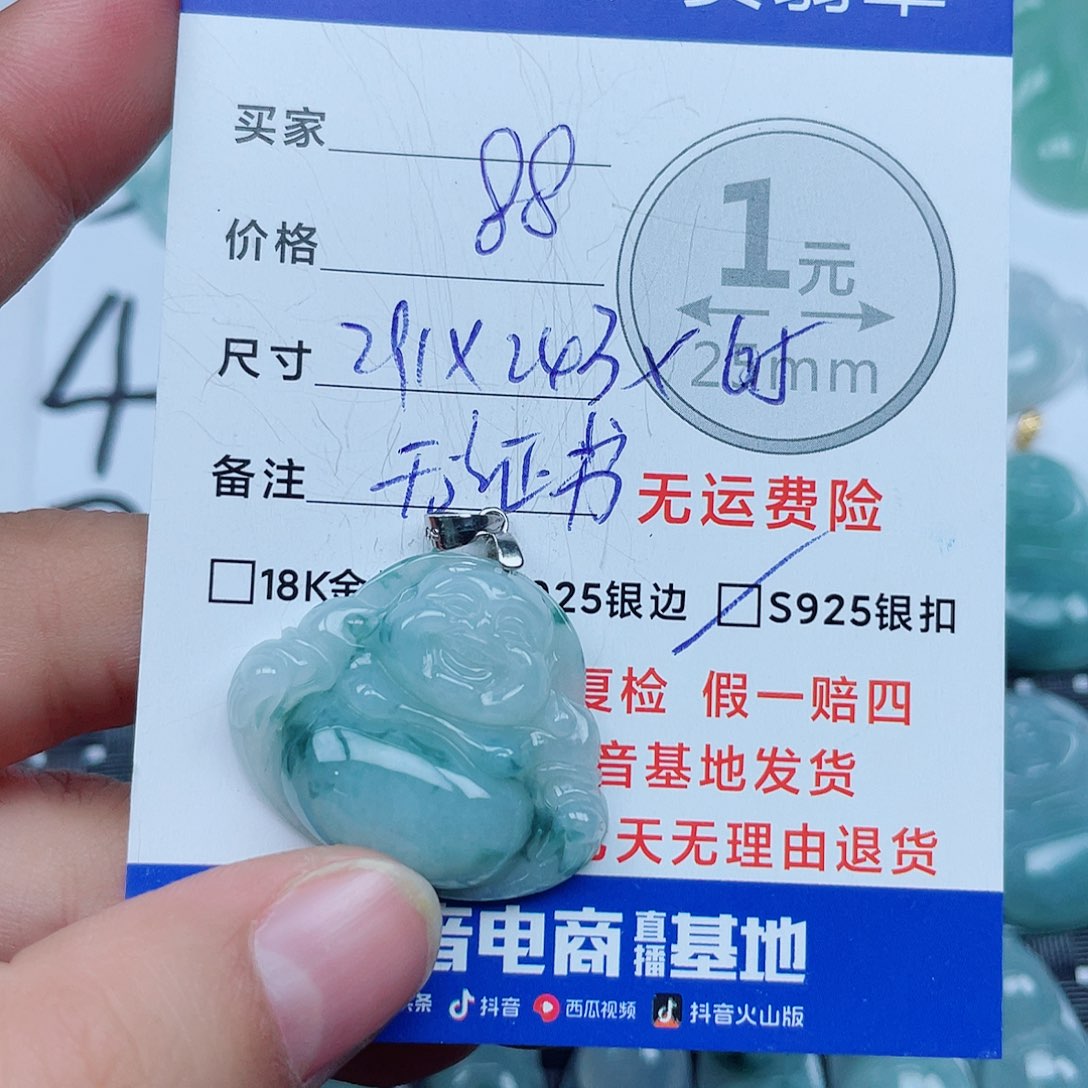 翡翠银S925镶嵌吊坠(不含链)翡翠