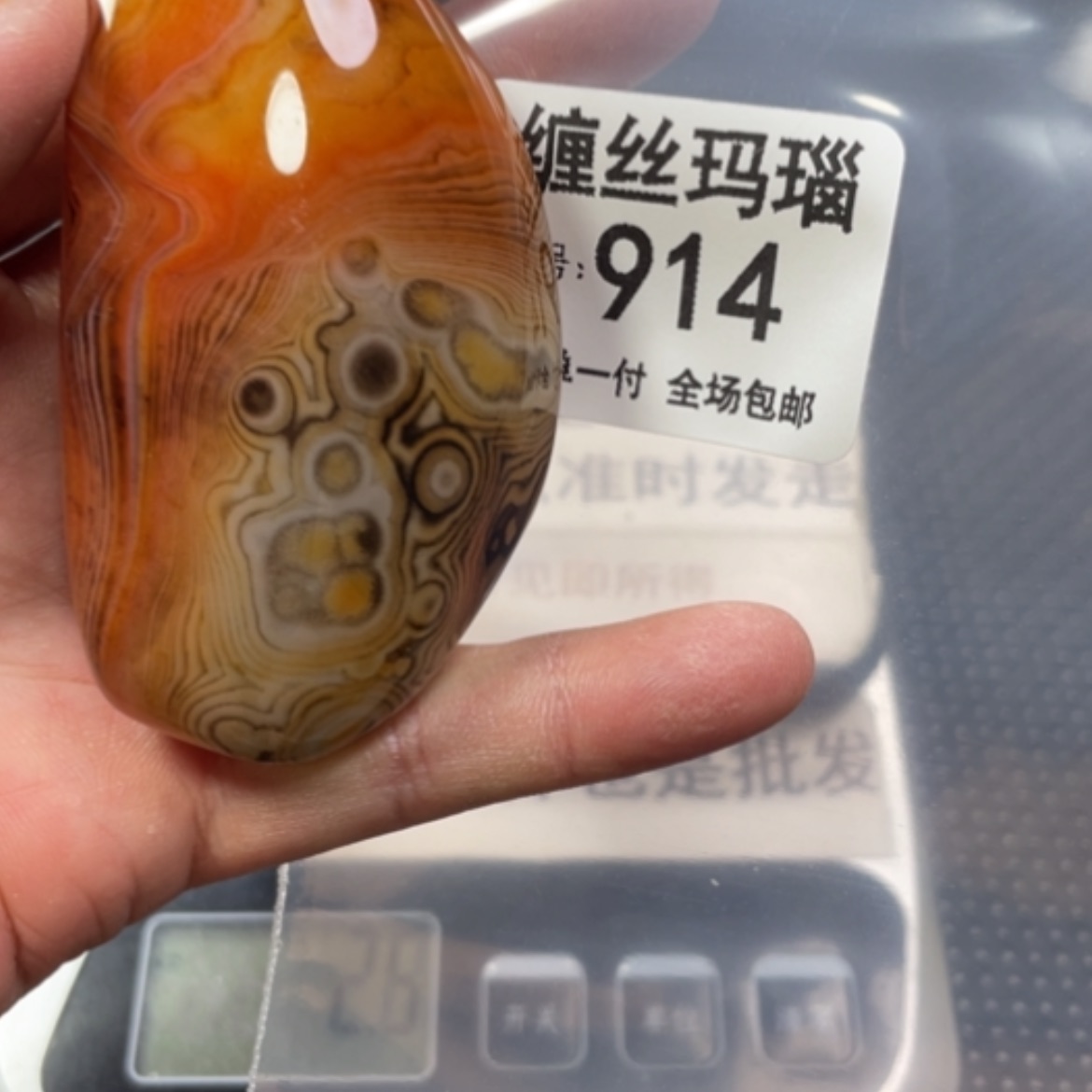 【闪购商品】玛瑙/玉髓颈饰未镶嵌