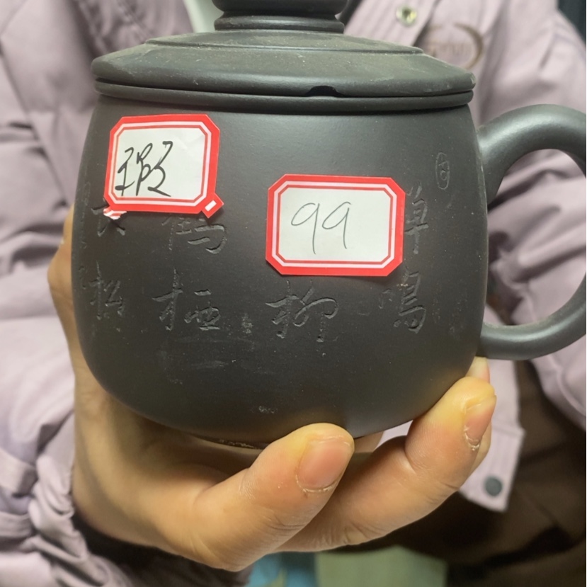 【闪购商品】紫砂杯11111222222111099
